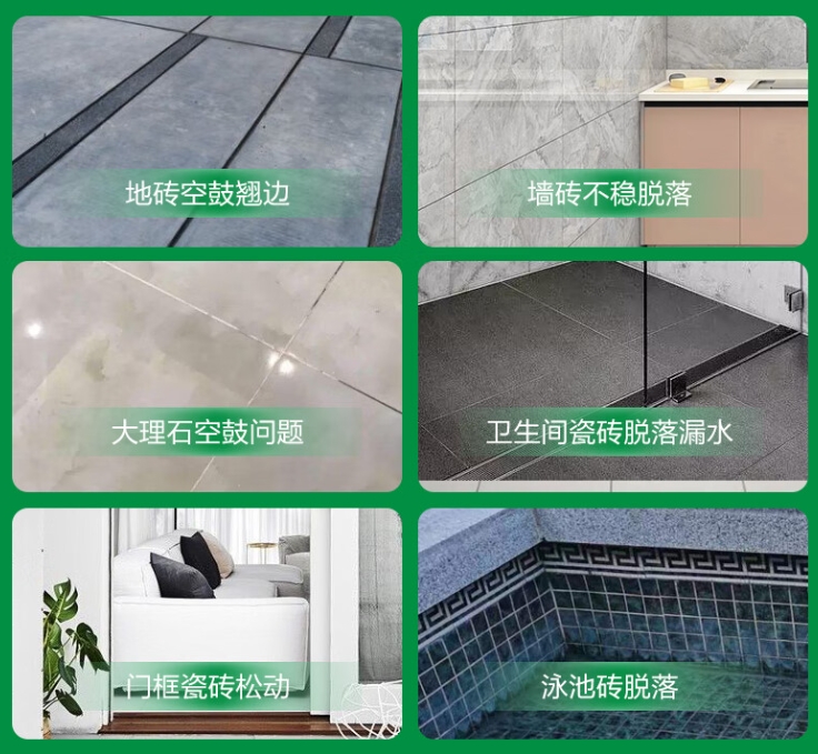 七星关瓷砖空鼓维修公司分享下旧房翻新时，原瓷砖基层处理不到位可能会导致的问题